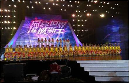 年會(huì)演出