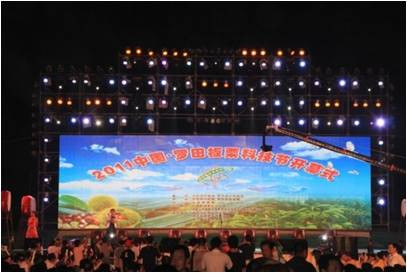 年會(huì)演出