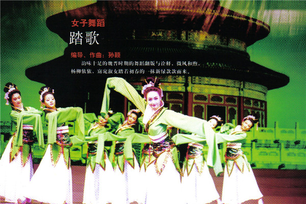 舞臺(tái)圖片
